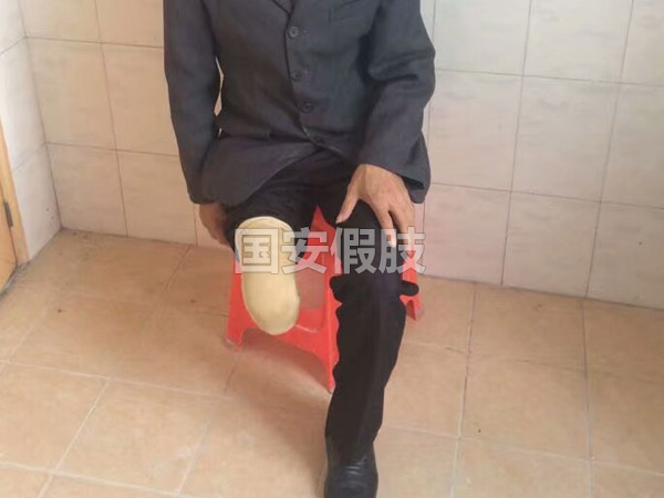 長(zhǎng)沙國(guó)安假肢康復(fù)用品有限公司,長(zhǎng)沙假肢用品,國(guó)安假肢康復(fù)用品,假肢矯形器,康復(fù)器材,假肢配件,矯形器支具