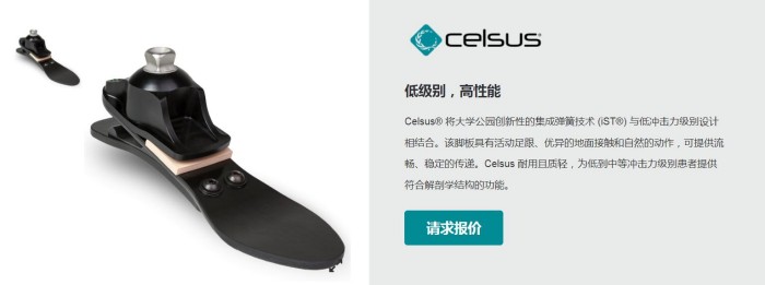 國安假肢公司,湖南假肢,湖南國安假肢,長(zhǎng)沙假肢,湖南安裝假肢,假肢安裝,假肢價(jià)格,手假肢多少錢,矯形器,大腿假肢,小腿假肢,上肢假肢,矯形器輔助器具